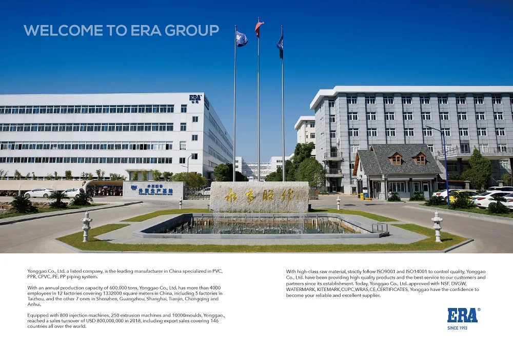 ERA ASTM 2665 дренажный фитинг ПВХ S ловушка пластиковые фитинги