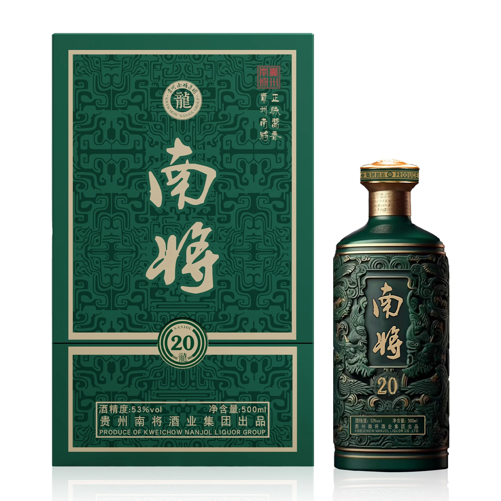 Nanjianglong 20 Maotai Town Guizhou Baijiu 53 градуса чистого зерна ликер 53 градуса 500 мл 6 бутылок