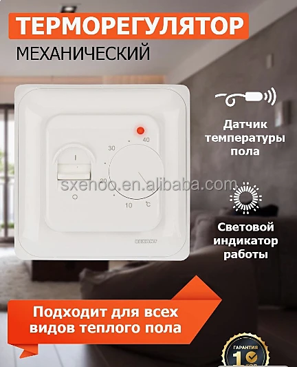 RTC70.26 Digital Thermostat Temperature Control Switch Temperature Controller Thermometer Thermostat controller