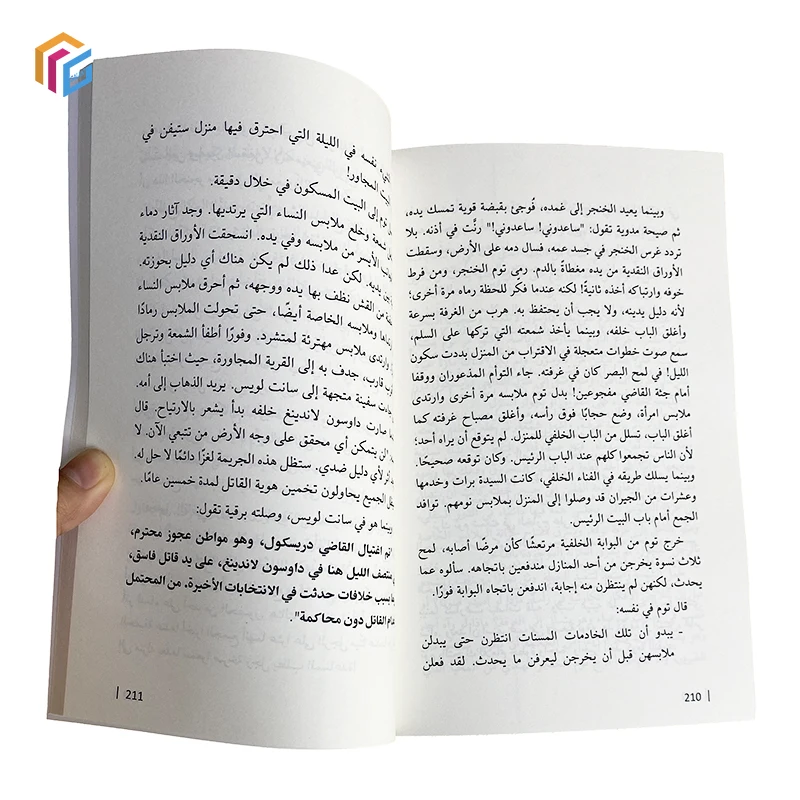 Цветная печать мягкая обложка Книга в мягкой обложке книга Китае