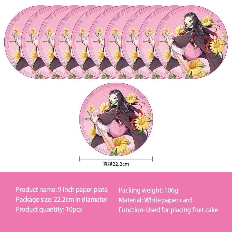 Pink Demon Killer Birthday Party Decorations Disposable Paper Plate Set Balloon Decorations