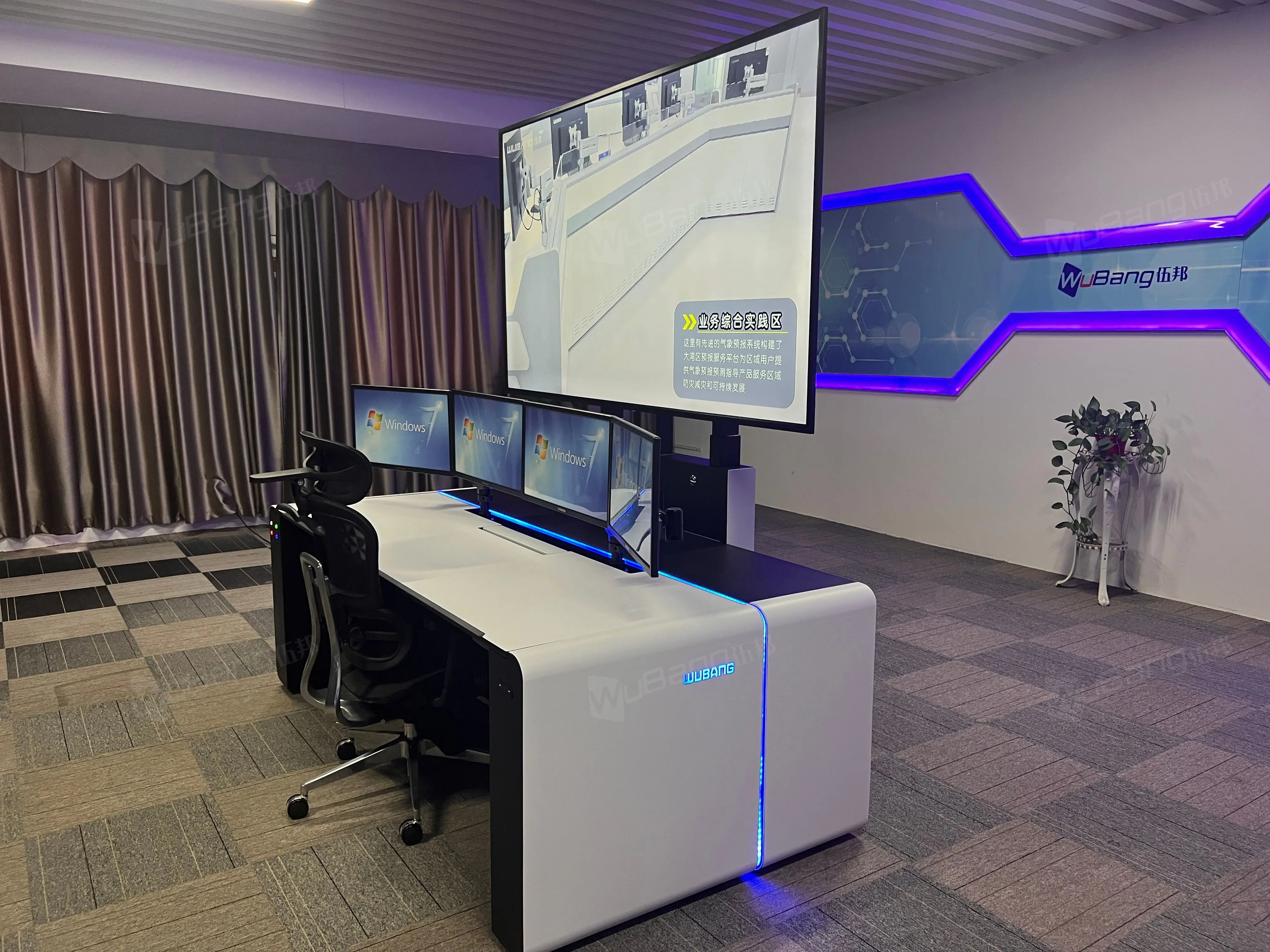 Cost-effective control room desk control room furniture for control command center airport operation center