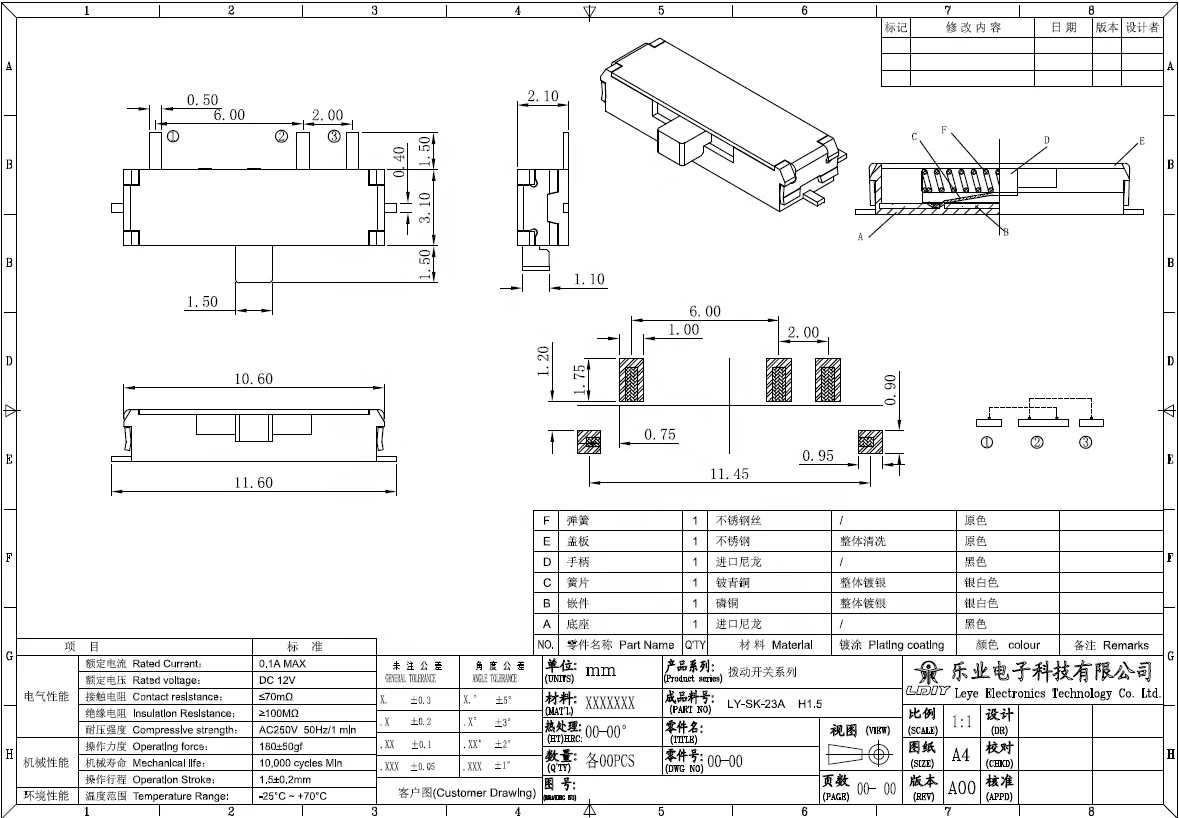 SMT mini toggle switch 1p2t slide switch 2 positions mini two ways reset switch with ROHS