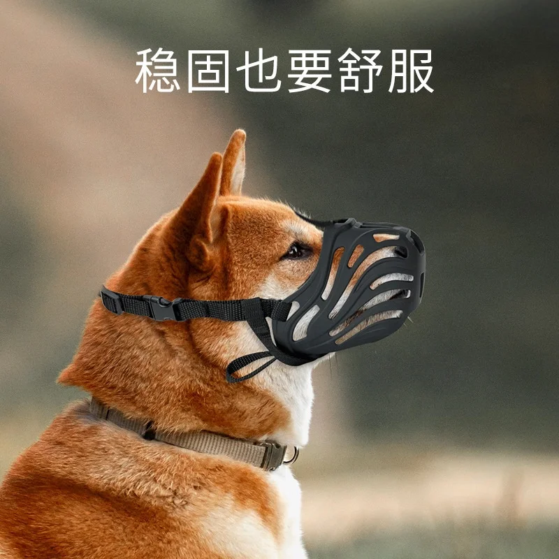 silicone dog muzzle breathable adjustable dog muzzles Anti-Biting, Barking and Chewing