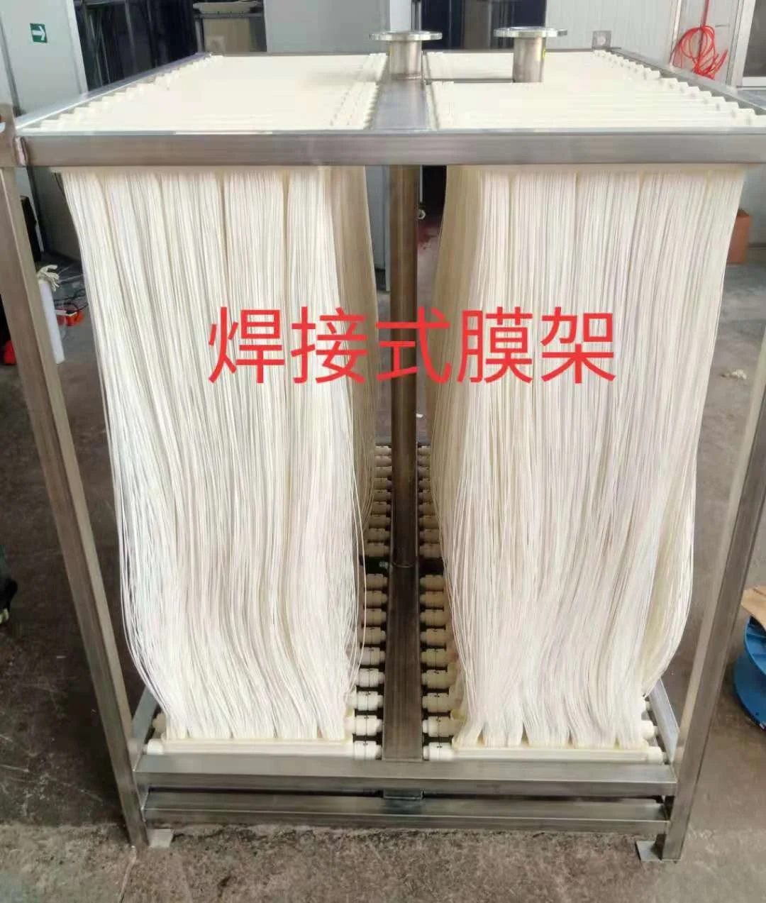 MBR reinforced PVDF hollow fiber membrane For sewage