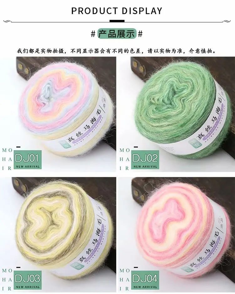 Mohair Yarn For Knitting