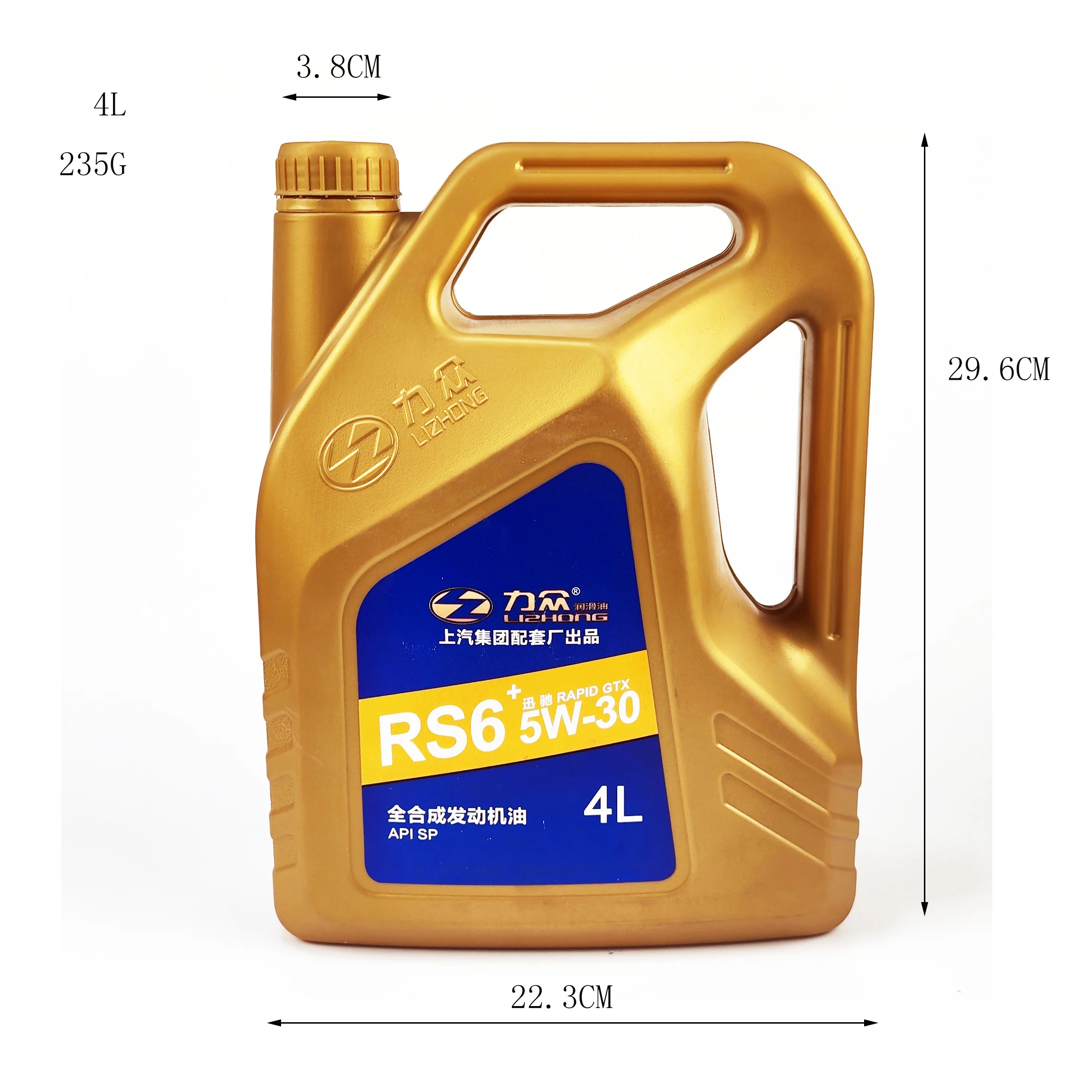 Plastic Car 4L engine oil pot antifreeze liquid pot,Car lubricating oil potm,4l oil can