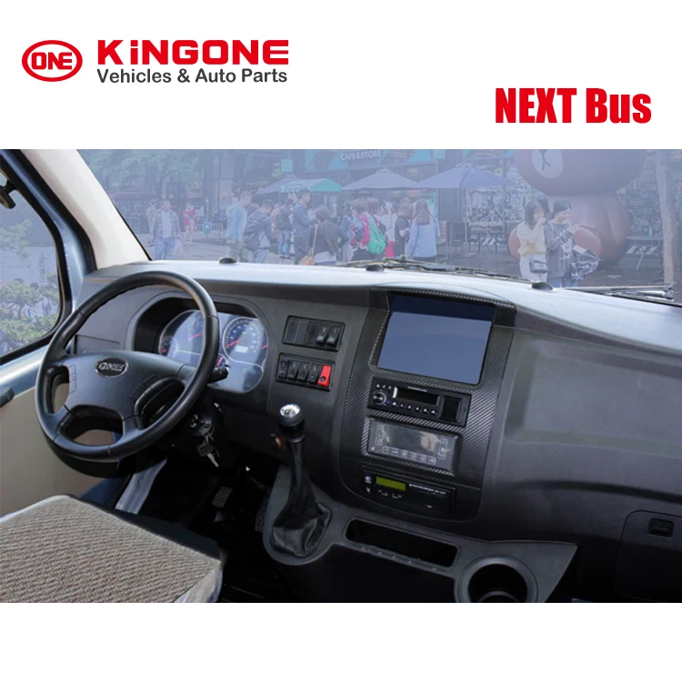  KING ONE NEXT Bus
