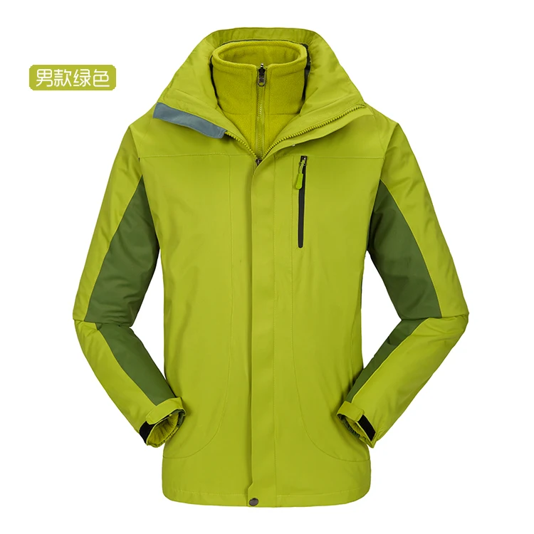 
Special hot selling seamless ski jacket ski hiking thermal windproof waterproof jacket 