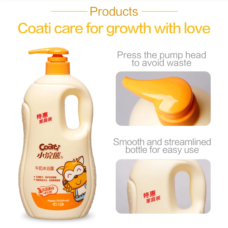 Детский гель для душа Coati, 1 литр, гель для детского душа с молоком, Натуральный Детский гель для душа с молоком