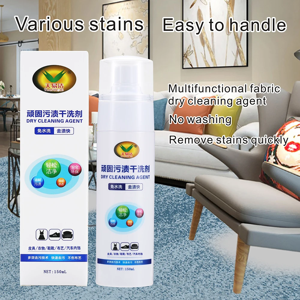 stubborn stains remover cleaning agent