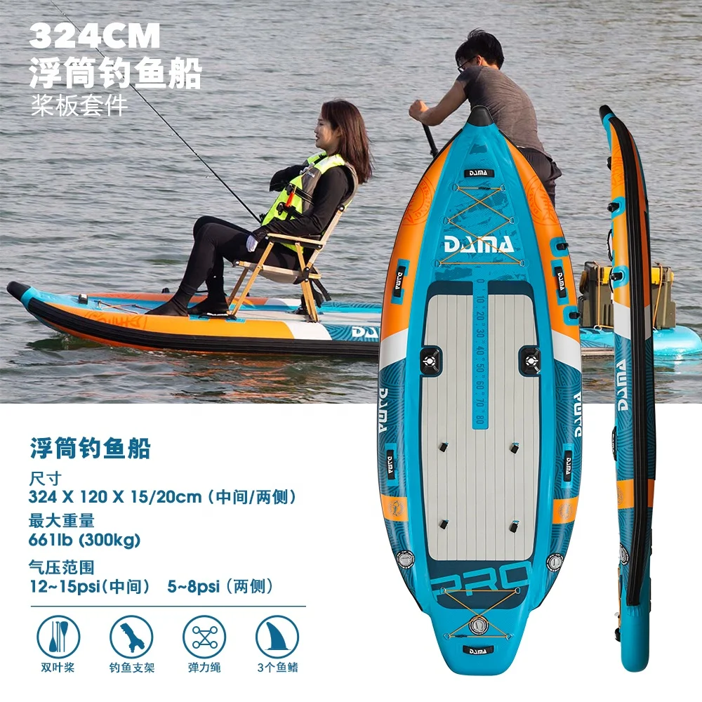 Оптовая продажа надувная большая весло доска Рыбалка 47in ультра широкий sup лодка