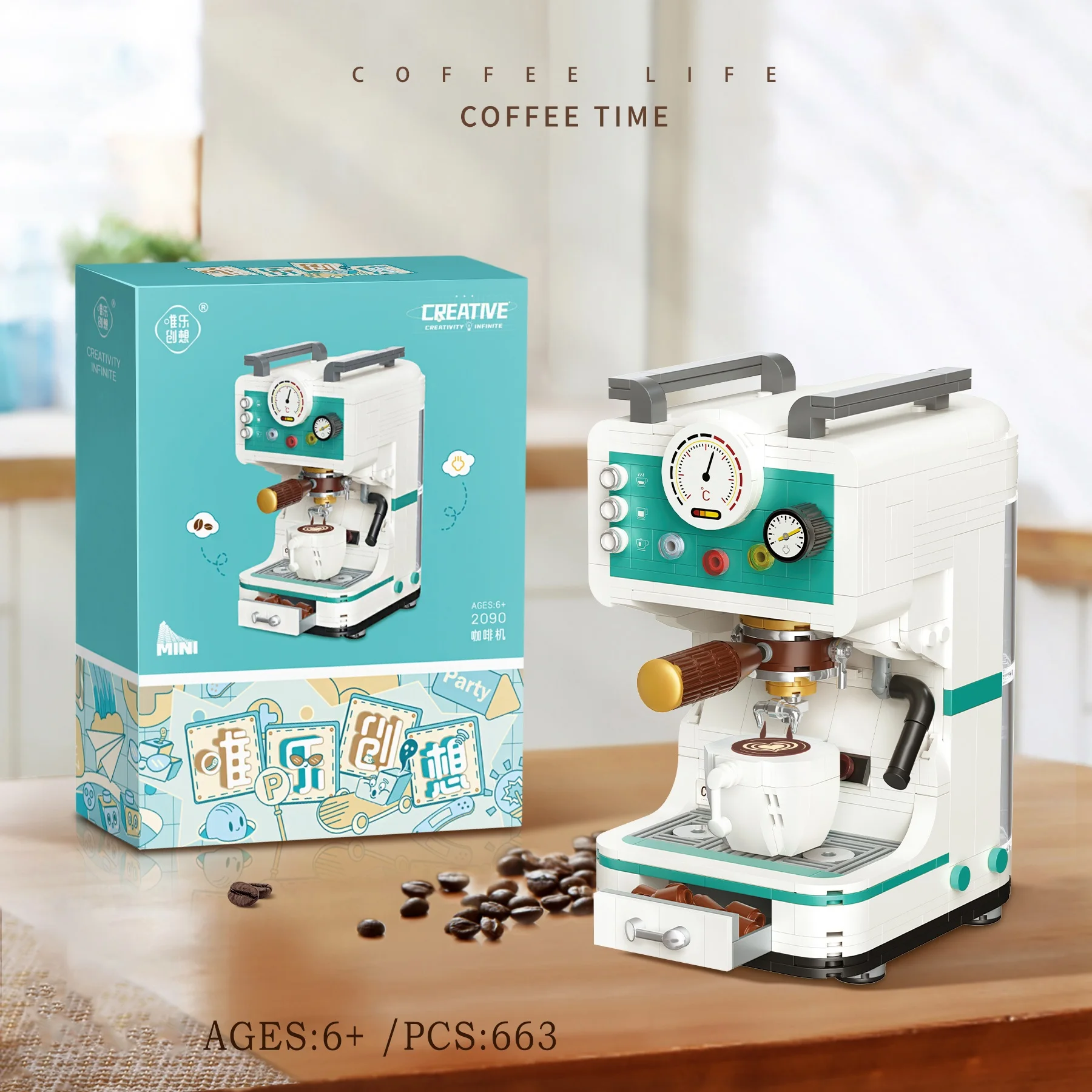 New Electric bread machine  Sale Plastic Building Block Sets Coffee Machine Kids Toys Building Block Sets