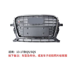 2013+ SQ5  Front Grill For sq5 q5 Audi 8r Upgrade SQ5 2013-2017 Chrome And Gloss Black