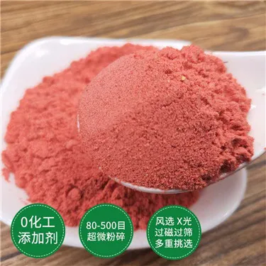 
Wholesale Bulk Price Freeze Dried Cherry Sliced Drying Cherry Powder 