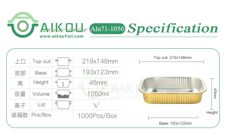 Ready to eat meal microwave food container 750ml  aluminum foil trays