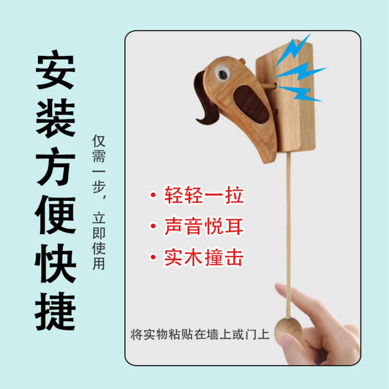 Handmade wooden handicrafts, outdoor decorative wind chimes, brown doorbells