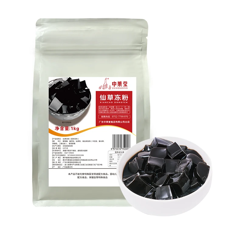 milk tea powder flavors suppliers wholesale Grass Jelly bubble Tea Powder 1kg