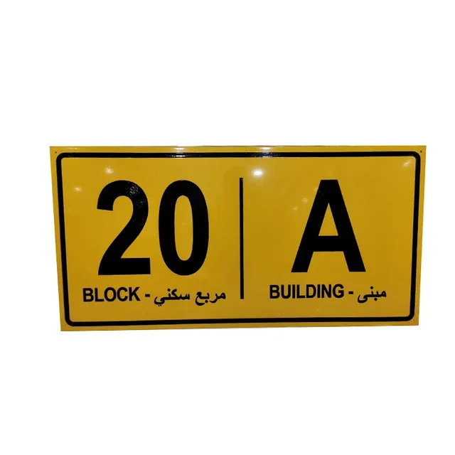 Custom Sign Plate 120*60cm Big Size Aluminum Spray Paint Outdoor Street Sign Plaque Enamel Metal Sign