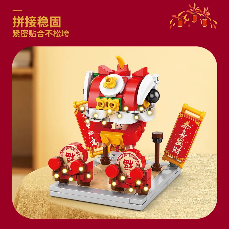Lele Brother Chinese New Year lion dance building blocks God of Wealth Spring Festival decoration bricks toy