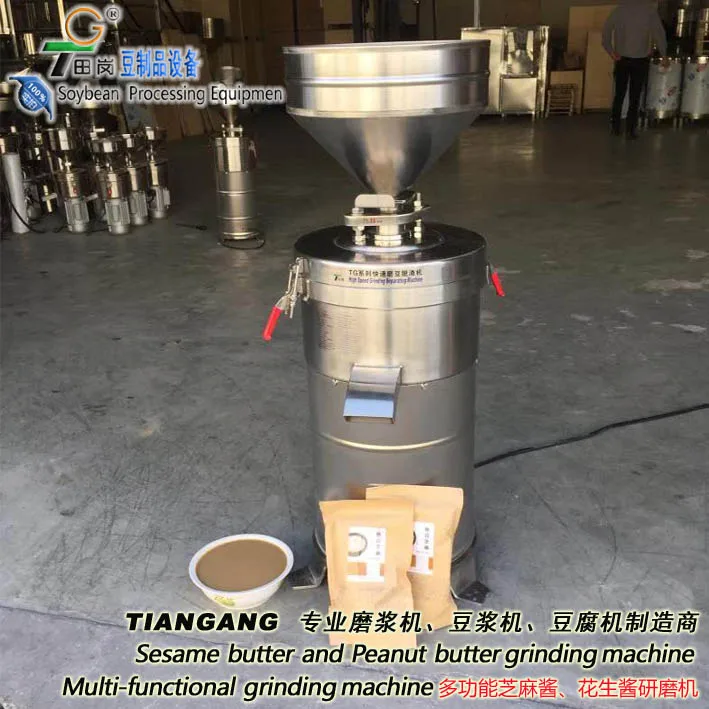 JM-60 Peanut butter making machine / colloid mill machine