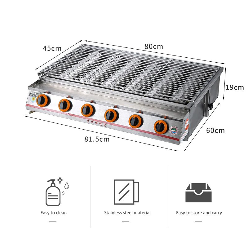 Commercial stainless steel 6 burners heat griller infrared gas barbeque grill