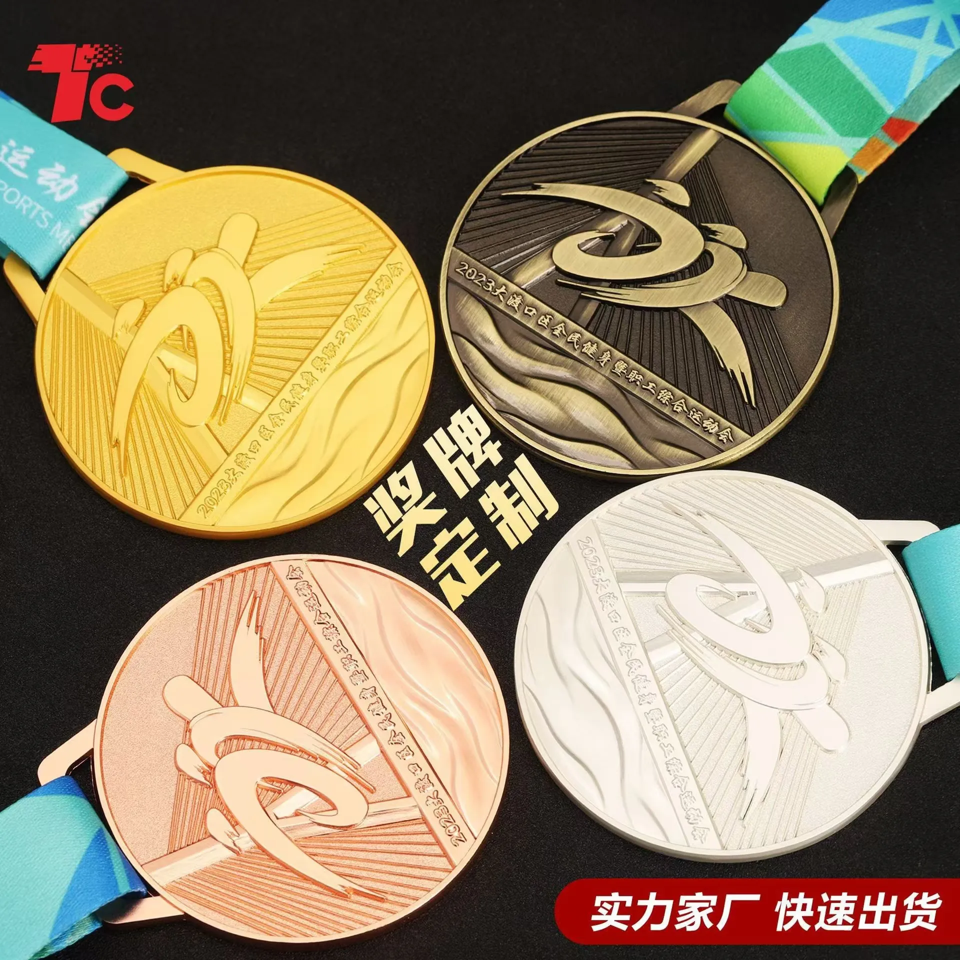 Заводская Прямая цена медали производитель финишера немецкие для баскетбола