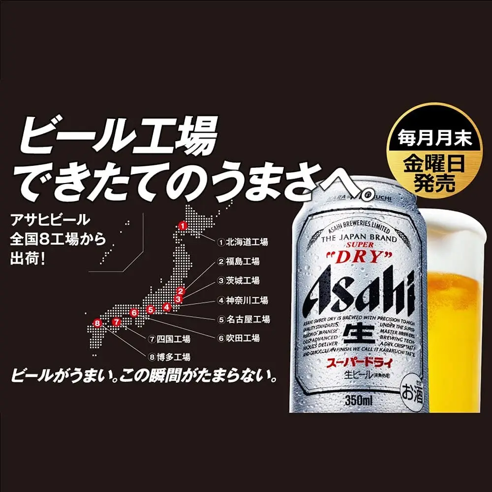 Подарки на конце года спиртовой 3% asahi портативная суперсухая брендовая бутылка для пива