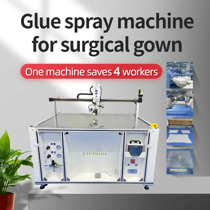 Reinforced surgical coat hot melt glue machine for