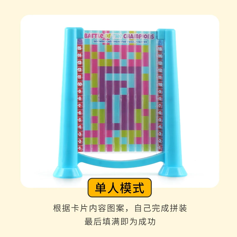 150pcs Russian puzzle block game 10 playing cards intelligent educational puzzle