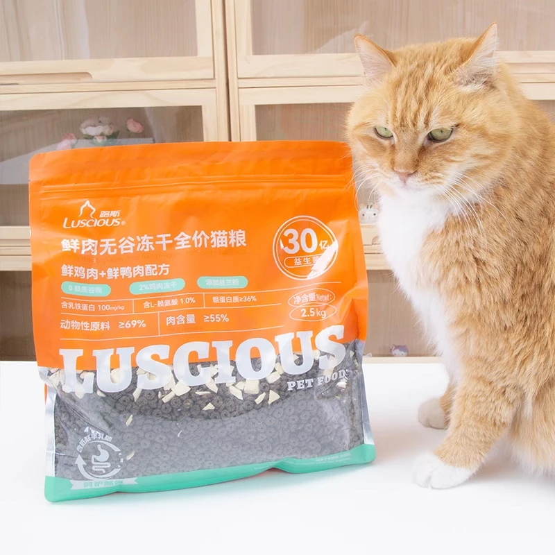 OEM ODM Low Price Bulk Pet Food Wholesale Factory Supplier Full Nutritional Fresh Meat Grain Free FD Cat Food
