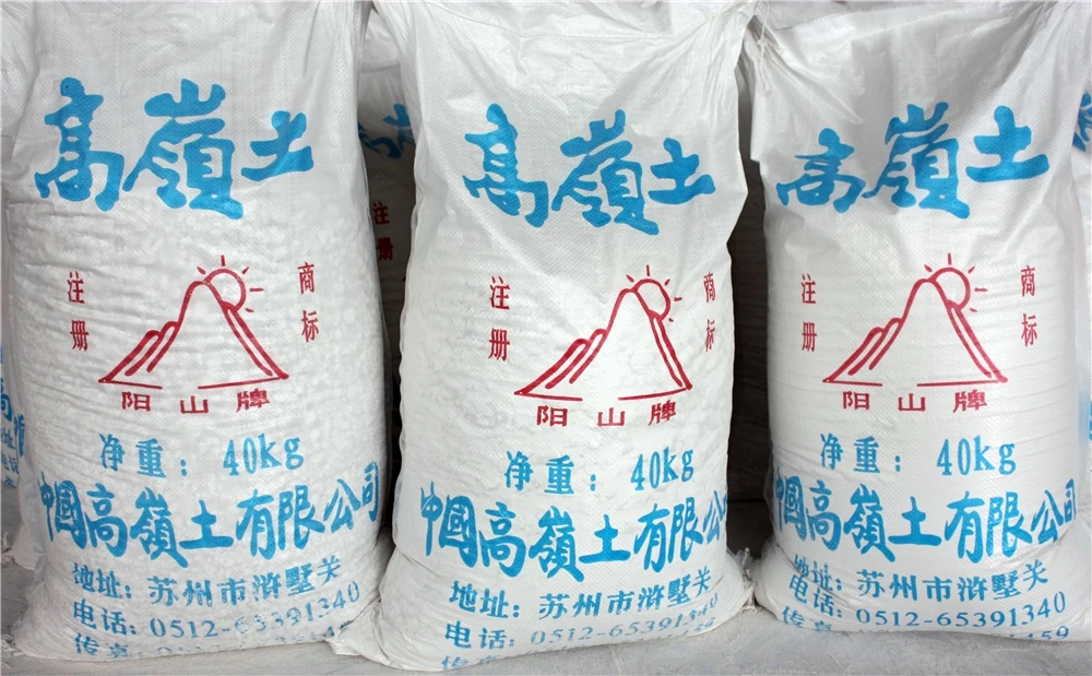China Supplier Wholesale Petroleum Catalysis Surfine Petrochemical Kaolin