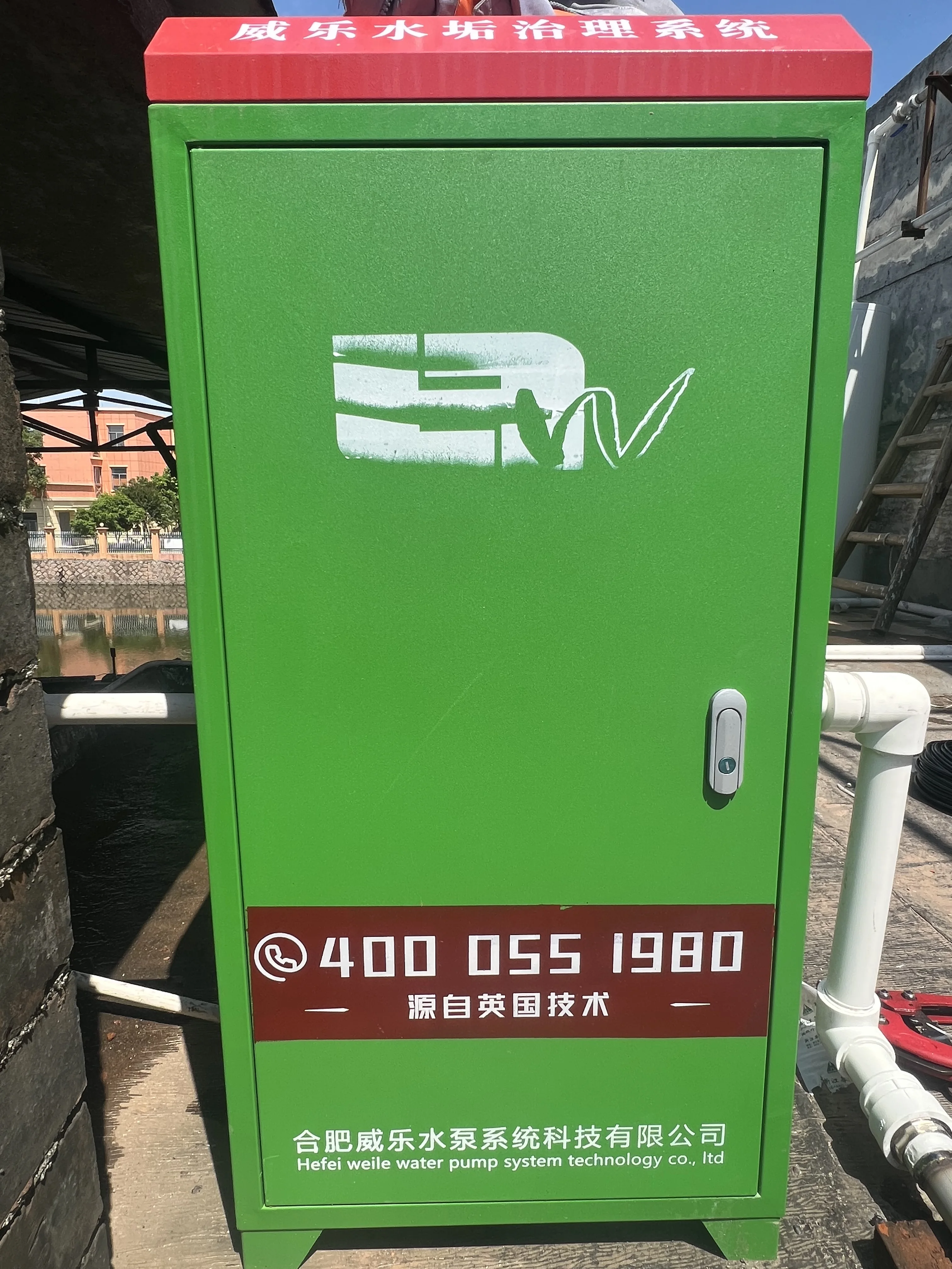 HANDA Lianshi Distillery Engineering Project