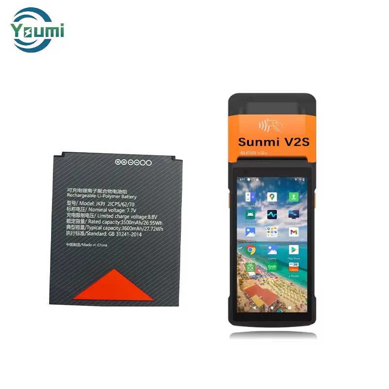 Factory Price /T5940 JKPJ Battery /for Sunmi Terminal Battery 7.7V 3500mAh Battery Sunmi V2S