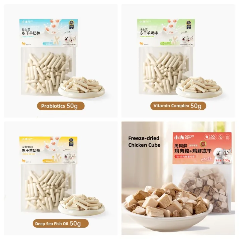 High Protein Pet Snack Dog Cat Treat Chew Stick Goat Milk Chicken Freeze-Dried Teeth Cleaning Sticks Organic Dry Cat Dog Food
