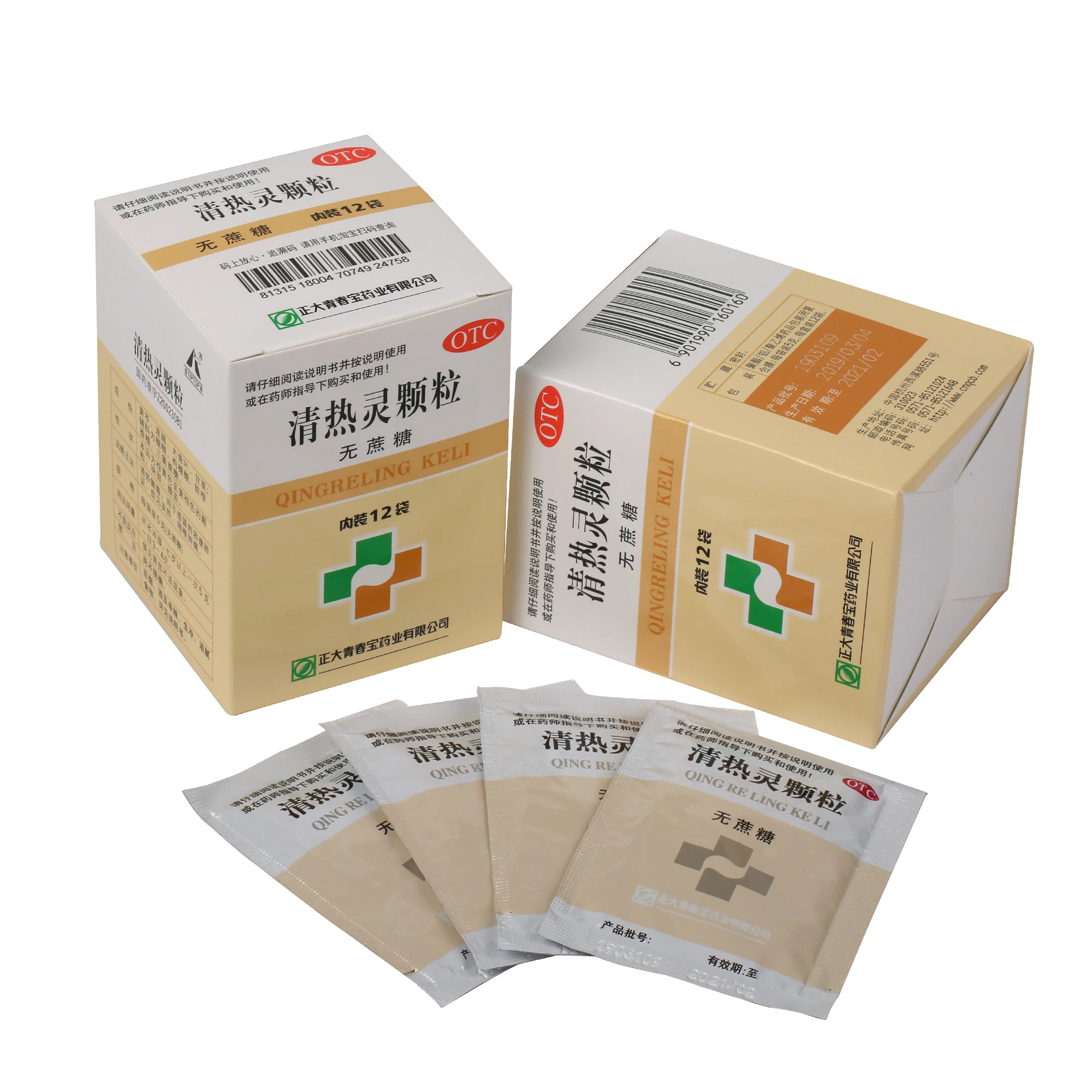 
Qingreling granules cold remedy granule traditional chinese medicinal materials 