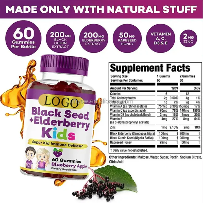Super Antioxidant Black Seed And Elderberry Gummies OEM ODM Slimming Hair Skin Joint Elderberry Black Seed Oil Gummy Candy