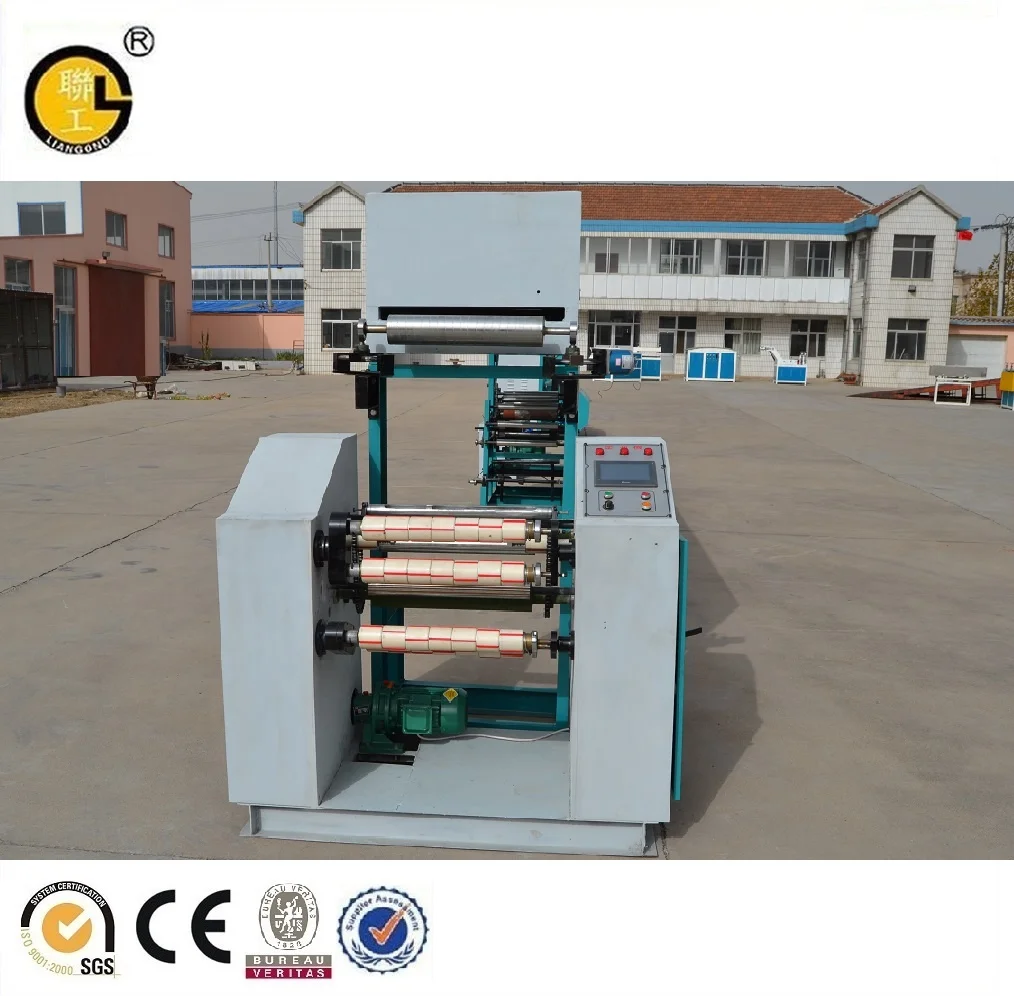 LGJD-500/6000 BOPP высокоскоростная ленточная машина