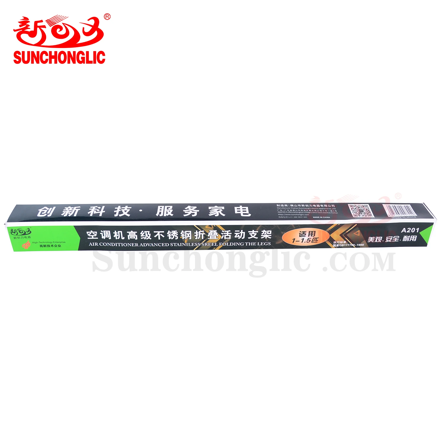 Sunchonglic wall mount bracket split outdoor air conditioner bracket