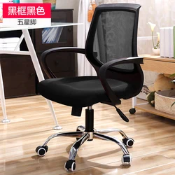 Cushioned Premium Ergonomic Typist Computer Desk Office Chair Lift Seat