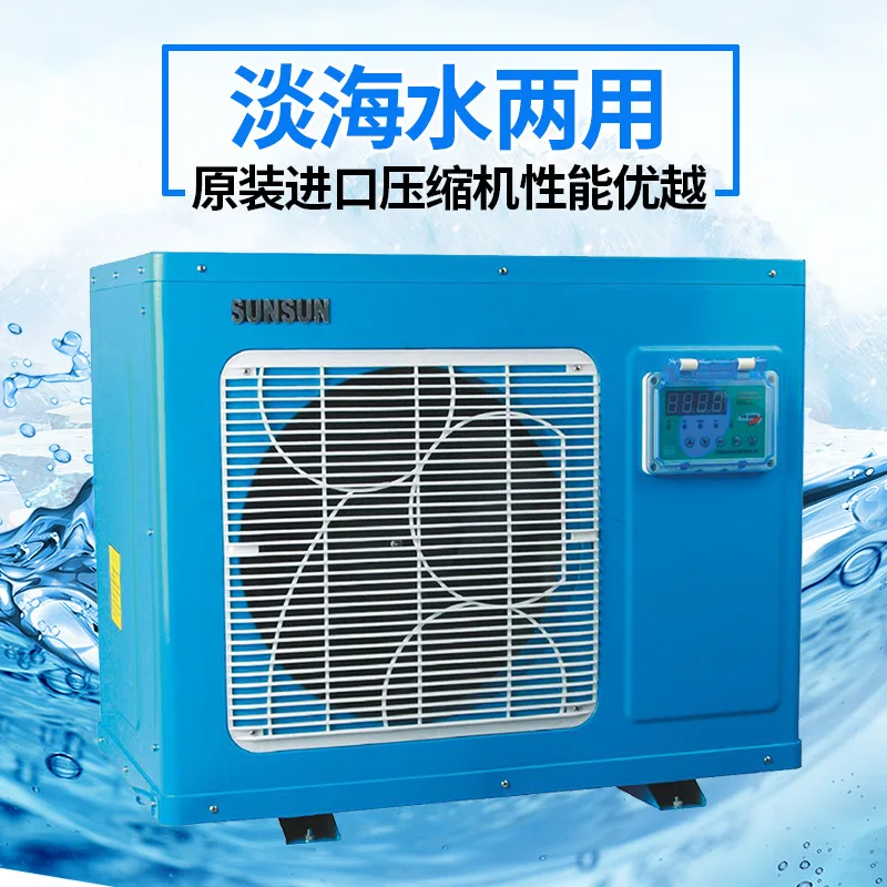 Sunsun hotel supplies seafood thermostat chiller cooling and heating machine refrigerator