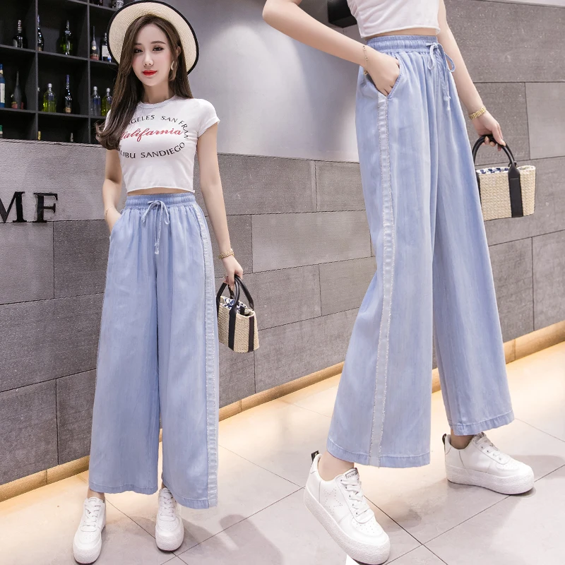 Summer Women Thin  Denim Jeans High Waist Soft Polyester Full Length Blue Shinny Summer Cool Women Loose Wide Leg Pants