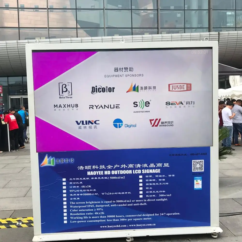 
Large panel outdoor LCD bus digital signage video wall with air conditioner and high brightness display more than 5000 nits 