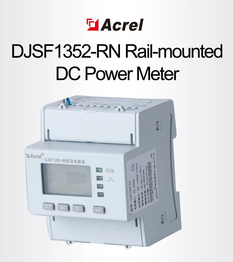 Acrel DJSF1352-RN dc meter for solar for Industrial and Mining Enterprises three phase electronic energy meter 0-1000V