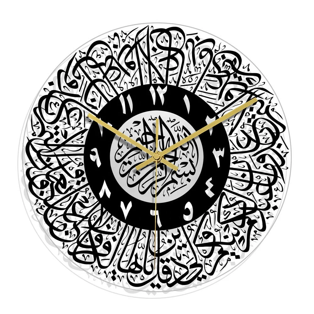 Золотые металлические настенные часы Surah Al Ikhlas Исламская каллиграфия Рамадан исламские
