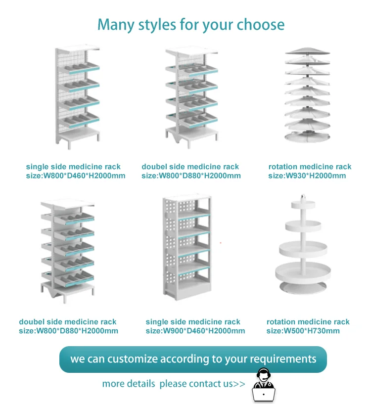 metal steel medicine display shelf for pharmacy drugstore rack for hospital clinic shelf-medicine