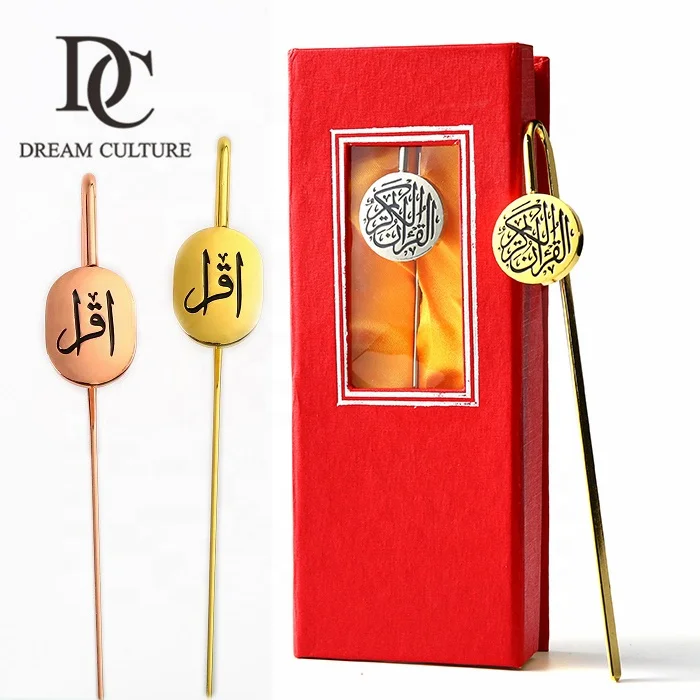 В наличии Золотой Серебряный IQRA Рамадан Коран Закладка книжка отметка крючок