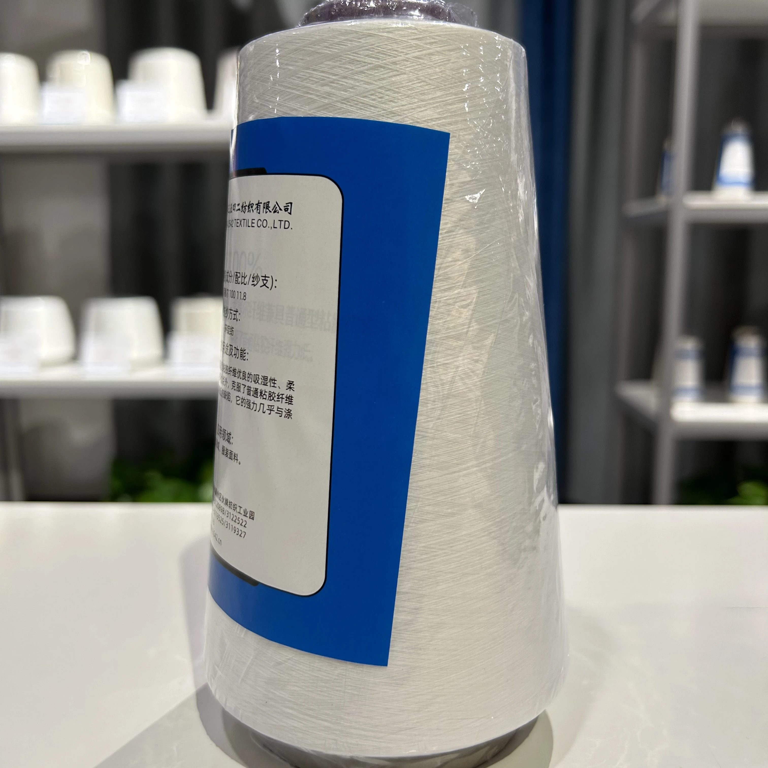 High Quality 36 Years Experience  High Count High Density Fiber 100% Lyocell Yarn for Home Textile/Clothing