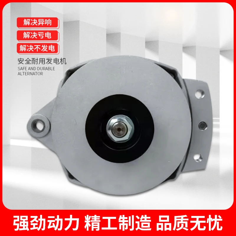 china best quality bus accessories 24V 150A 3701-00847 alternator for ankai higer zhongtong kinglong bus alternator parts