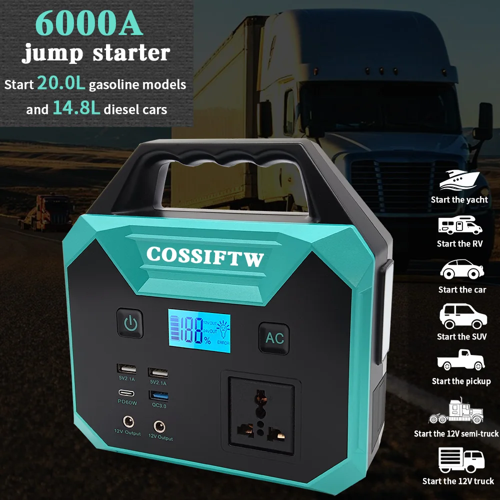 Portable Power Station Home Backup Emergency Power Supply 200W Solar Generator Fast Charge External Battery Power Bank